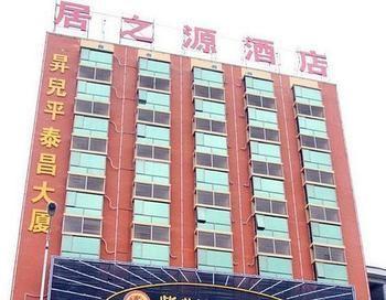 Juzhiyuan Chain Hotel Gongming Екстериор снимка